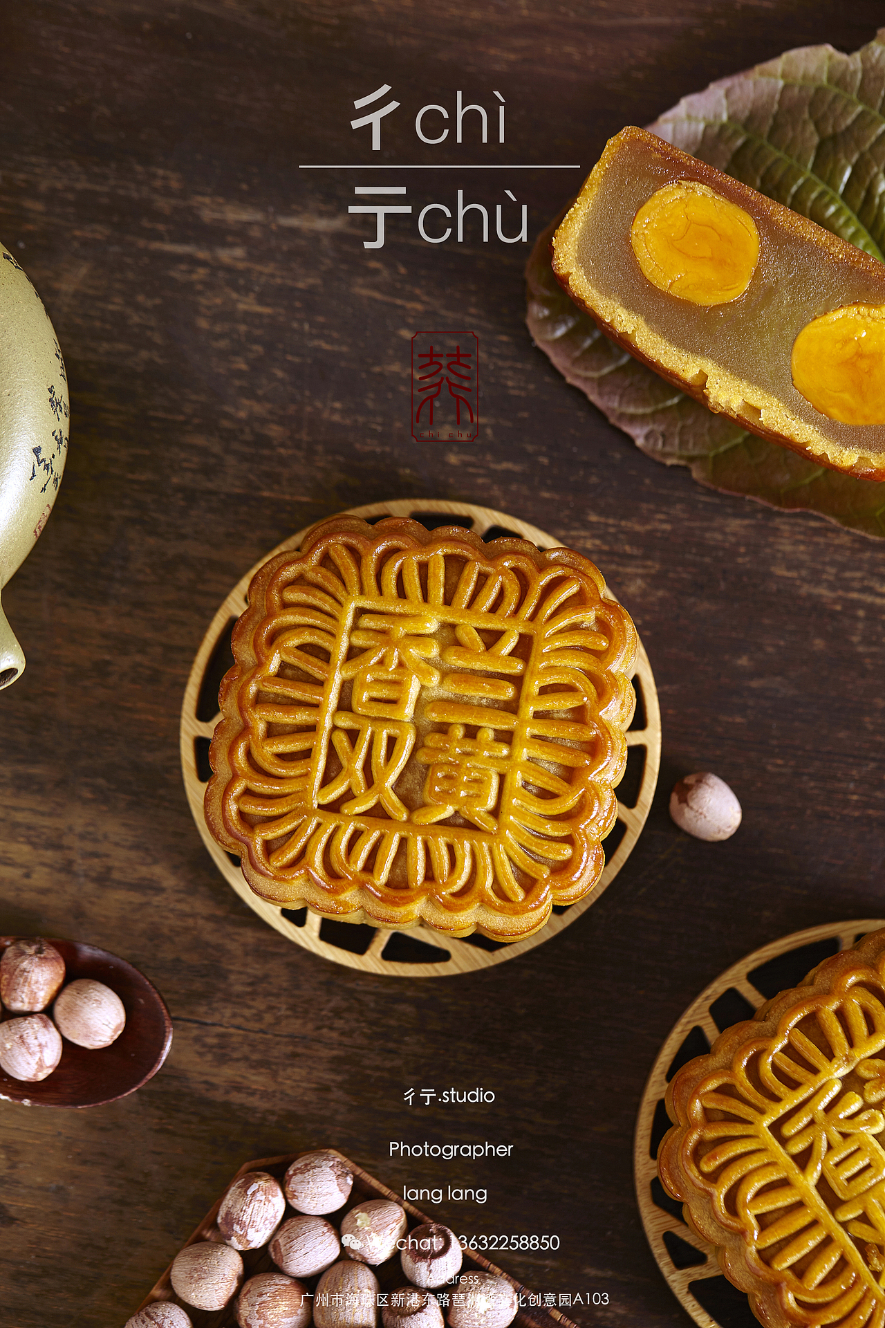 月饼拍摄（二）（图ZMTYwMzM4NzMy） - 产品摄影 - 站酷设计师彳亍静物创意摄影原创素材 - 站酷ZCOOL