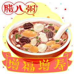 美食吉言-微信表情（图ZMjU4OTAxNTgw） - 网络表情 - 站酷设计师吉乾文化原创素材 - 站酷ZCOOL