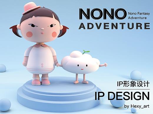 IP原创形象设计-个性女孩「NONO」