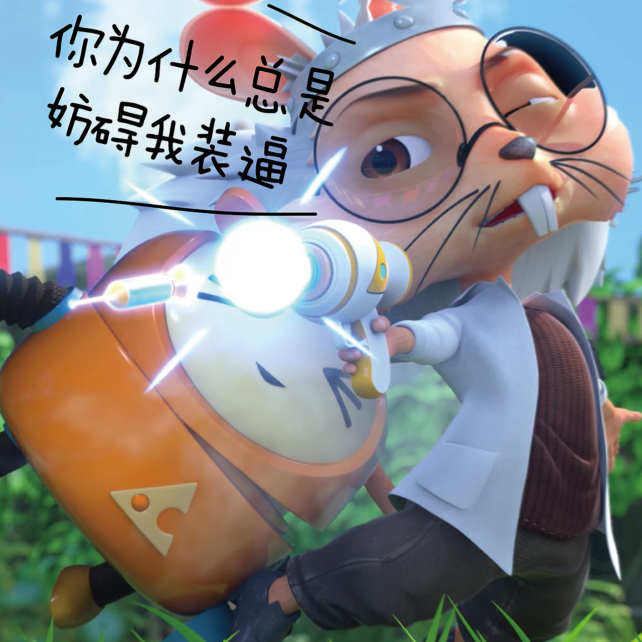 探探猫搞笑图片合集：你想要的我都给你！