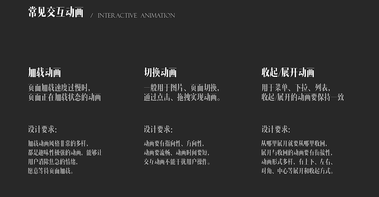 网页设计规范（图ZMTQwNjI5MzA0） - 其他UI - 站酷设计师大小兴玲1102原创素材 - 站酷ZCOOL