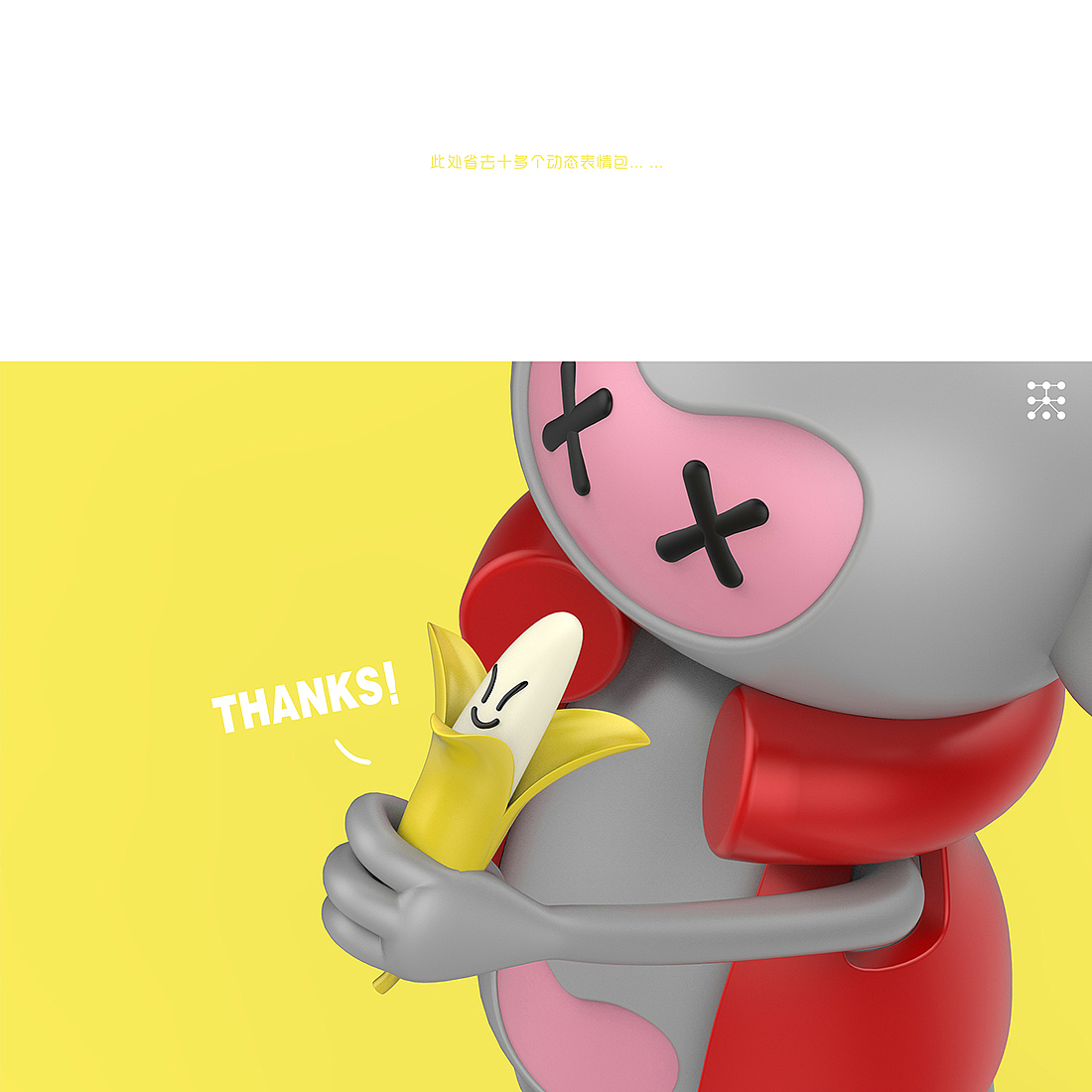商业地产+IP形象项目(图ZMTc5MzE2ODUy) - IP形象 - 站酷设计师蔡蔡文化原创素材 - 站酷ZCOOL
