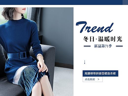 女装海报