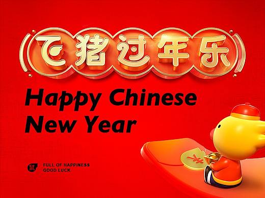 飞猪过年乐之旅行年货