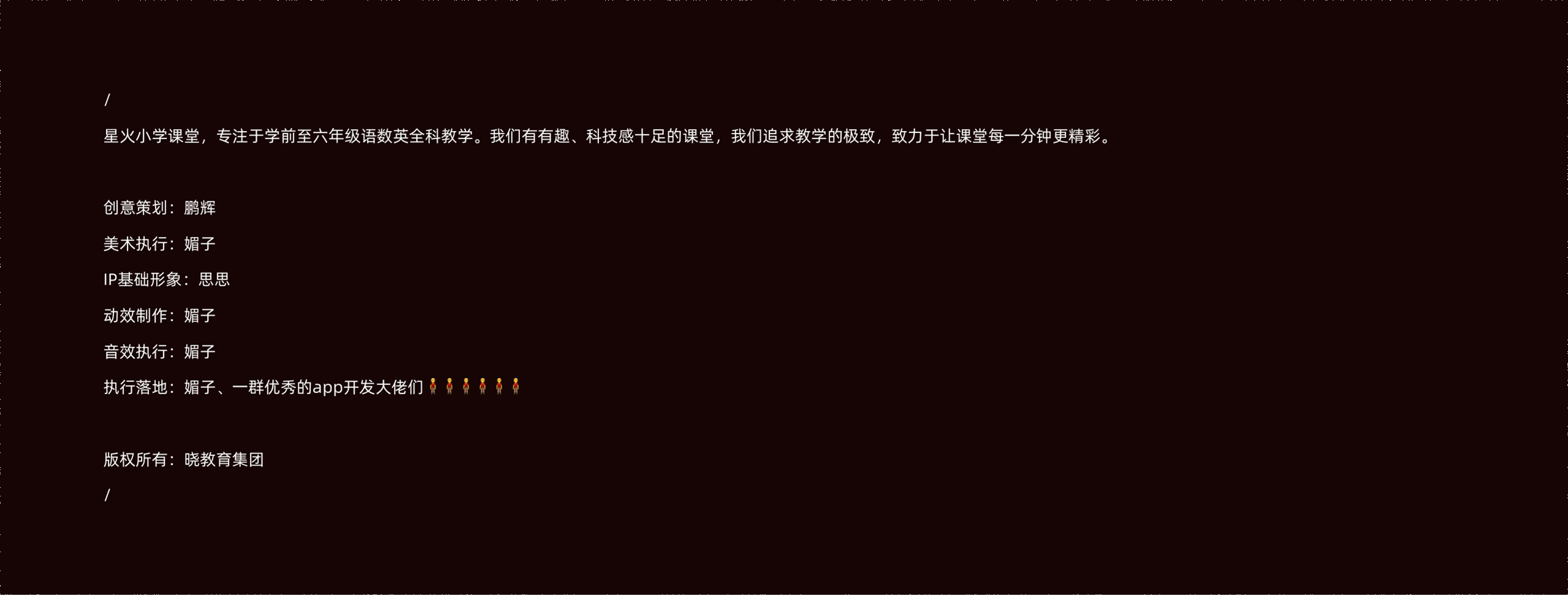 《2020项目回顾》单词练习（图ZMjQ1NTQ2OTM2） - APP界面 - 站酷设计师Huangmeizi原创素材 - 站酷ZCOOL
