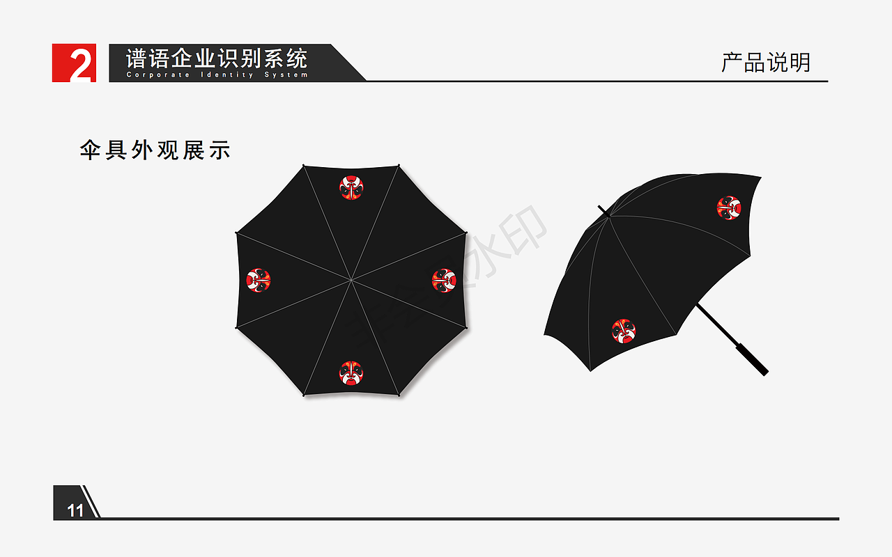 CIS企业识别系统练习（图ZMjUwNzU3ODA4） - Logo - 站酷设计师ModeX原创素材 - 站酷ZCOOL