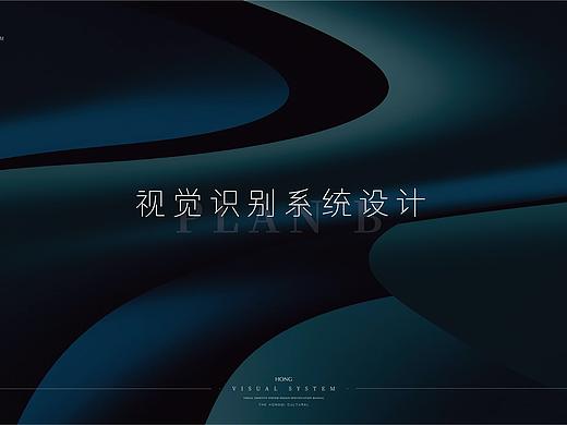 【红旗文化·文字】- 视觉识别系统提案