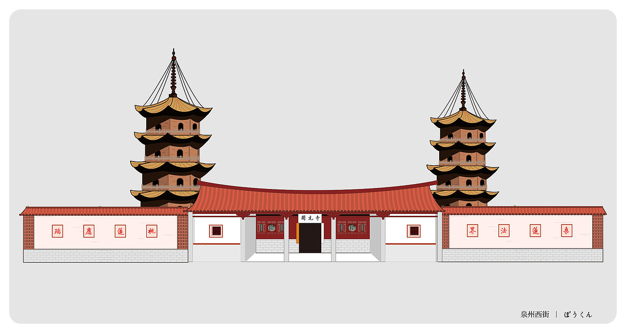 浪荡的小泉州 -（图ZODY2NzkwODg=） - 商业插画 - 站酷设计师大大大大大大叶原创素材 - 站酷ZCOOL