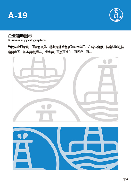 VI手册（图ZMTI4OTk0MDQw） - 品牌 - 站酷设计师王子晗原创素材 - 站酷ZCOOL