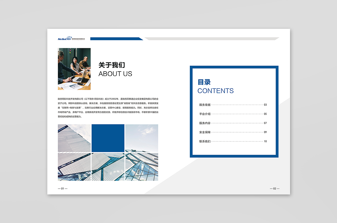 产品宣传册（图ZMTUzNTEyNjYw） - 书籍/画册 - 站酷设计师路口有点窄19原创素材 - 站酷ZCOOL