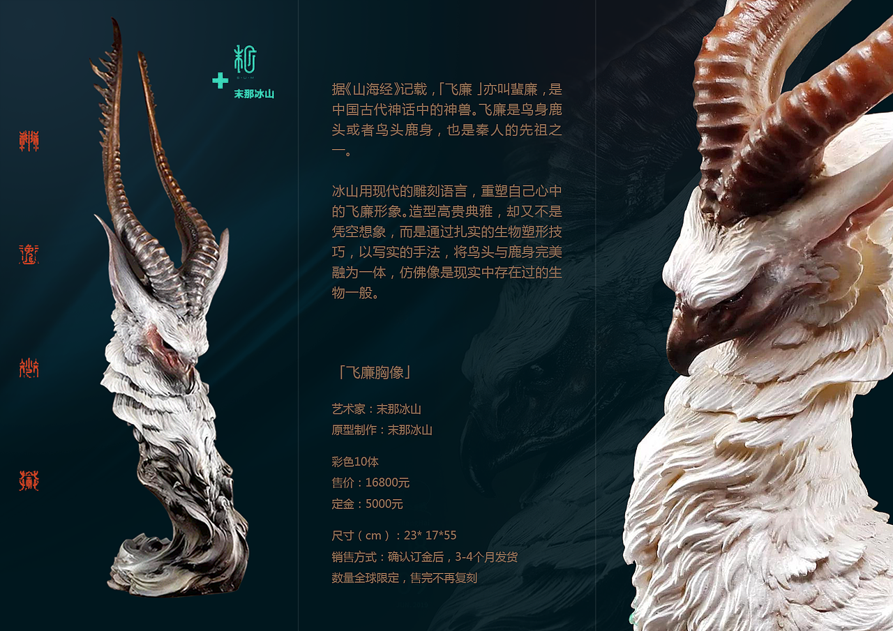 末那末匠三折页练习