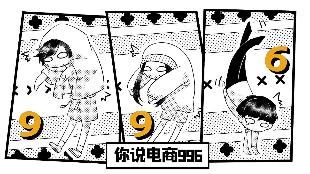 招聘rap动画丨咸鱼科技(图ZMTgzOTQwMTAw) - 动画片 - 站酷设计师咸鱼科技原创素材 - 站酷ZCOOL