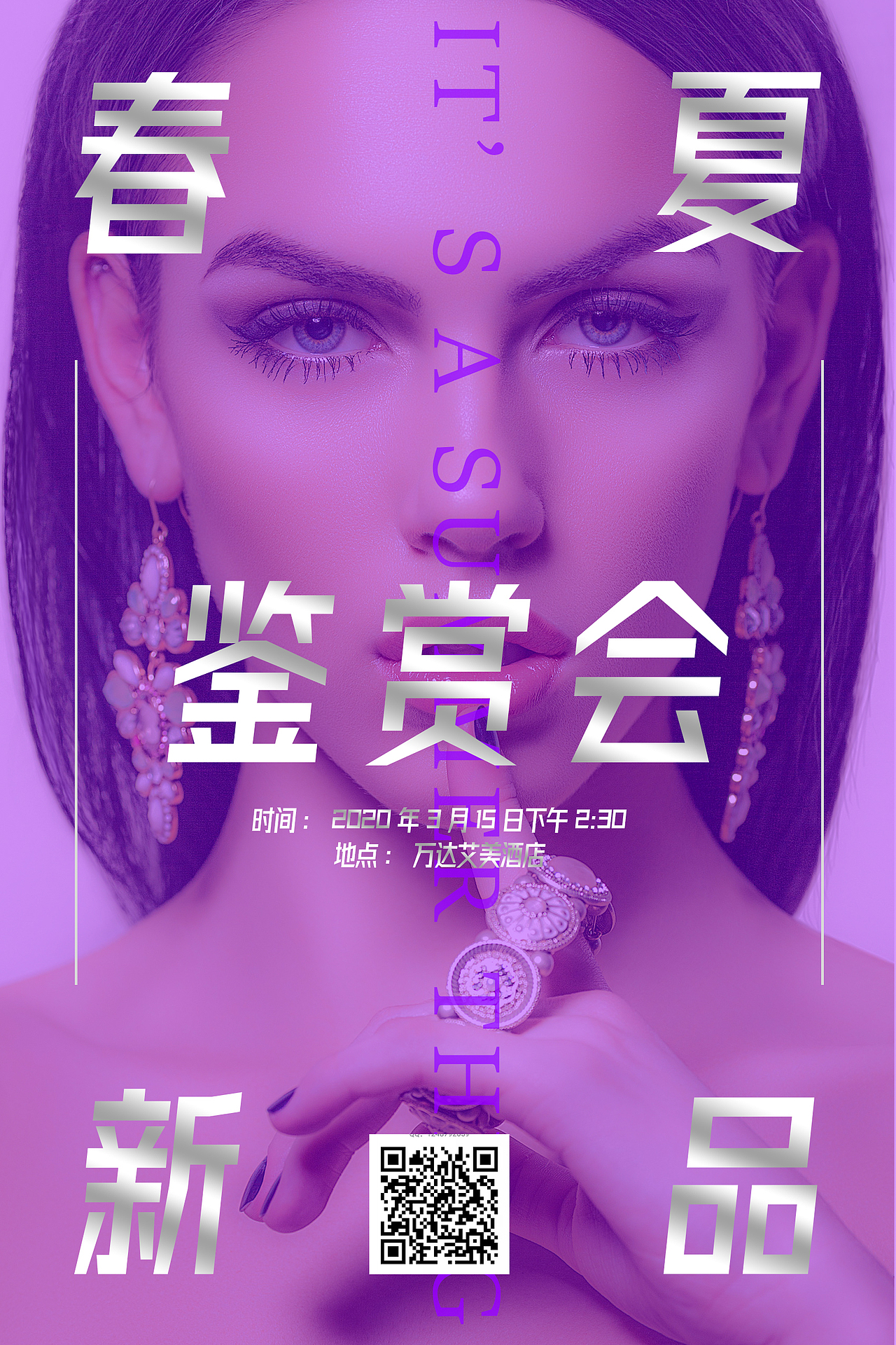 春夏鉴赏会,时尚海报,女性风味