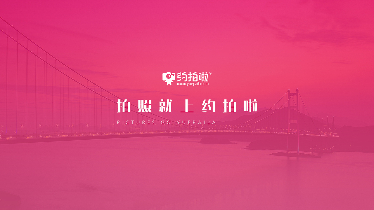 约拍O2O画册设计（图ZMzA5MTY4NjA=） - 书籍/画册 - 站酷设计师qianaiq原创素材 - 站酷ZCOOL