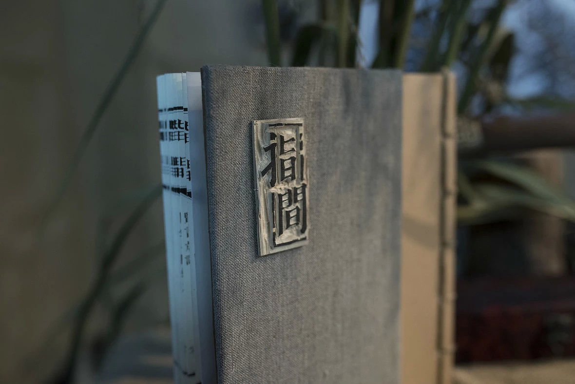 《指间》—民间工艺研究分析书籍设计(图ZMzk3MDAyNjA=) - 书籍/画册 - 站酷设计师暴走的红烧肉原创素材 - 站酷ZCOOL