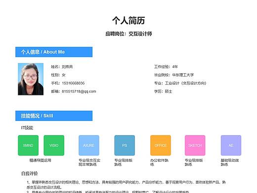 面试专用
