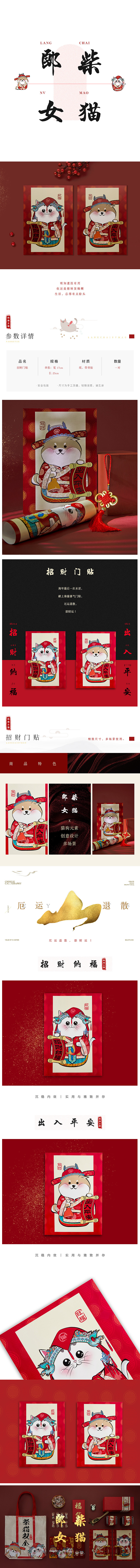 大众点评·婚品系列