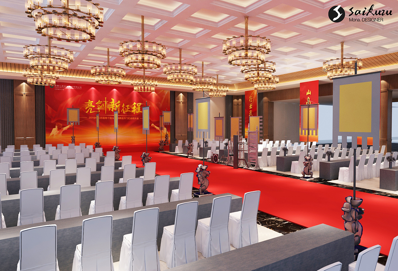 国寿开门红启动大会圆满落幕啦!