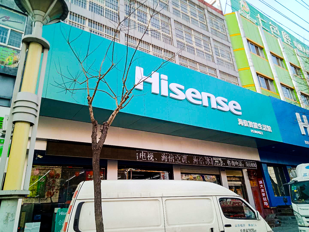 海信专卖店门头照(1)