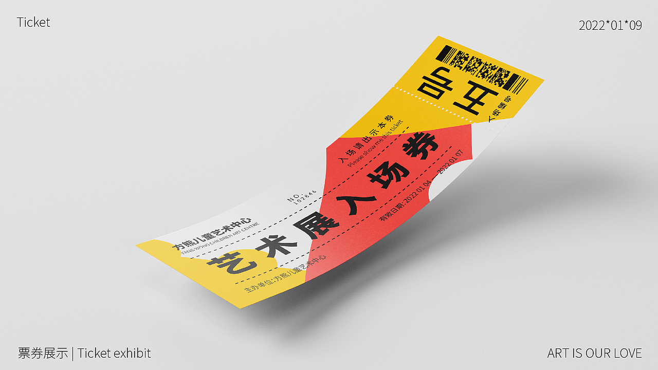 方熊 视觉识别应用（图ZMjg5NDMyMDcy） - 品牌 - 站酷设计师Zz老头原创素材 - 站酷ZCOOL