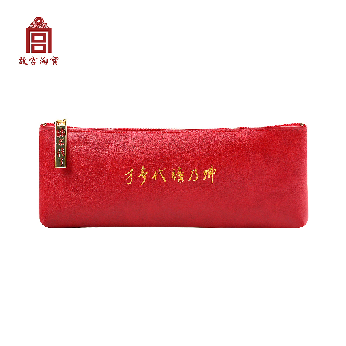 【故宮淘寶】包袋類產(chǎn)品（圖ZMTMwMjkyNjAw） - 工藝品設(shè)計(jì) - 站酷設(shè)計(jì)師尚潮創(chuàng)意開發(fā)原創(chuàng)素材 - 站酷ZCOOL