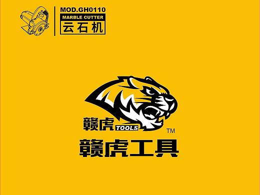 包装设计