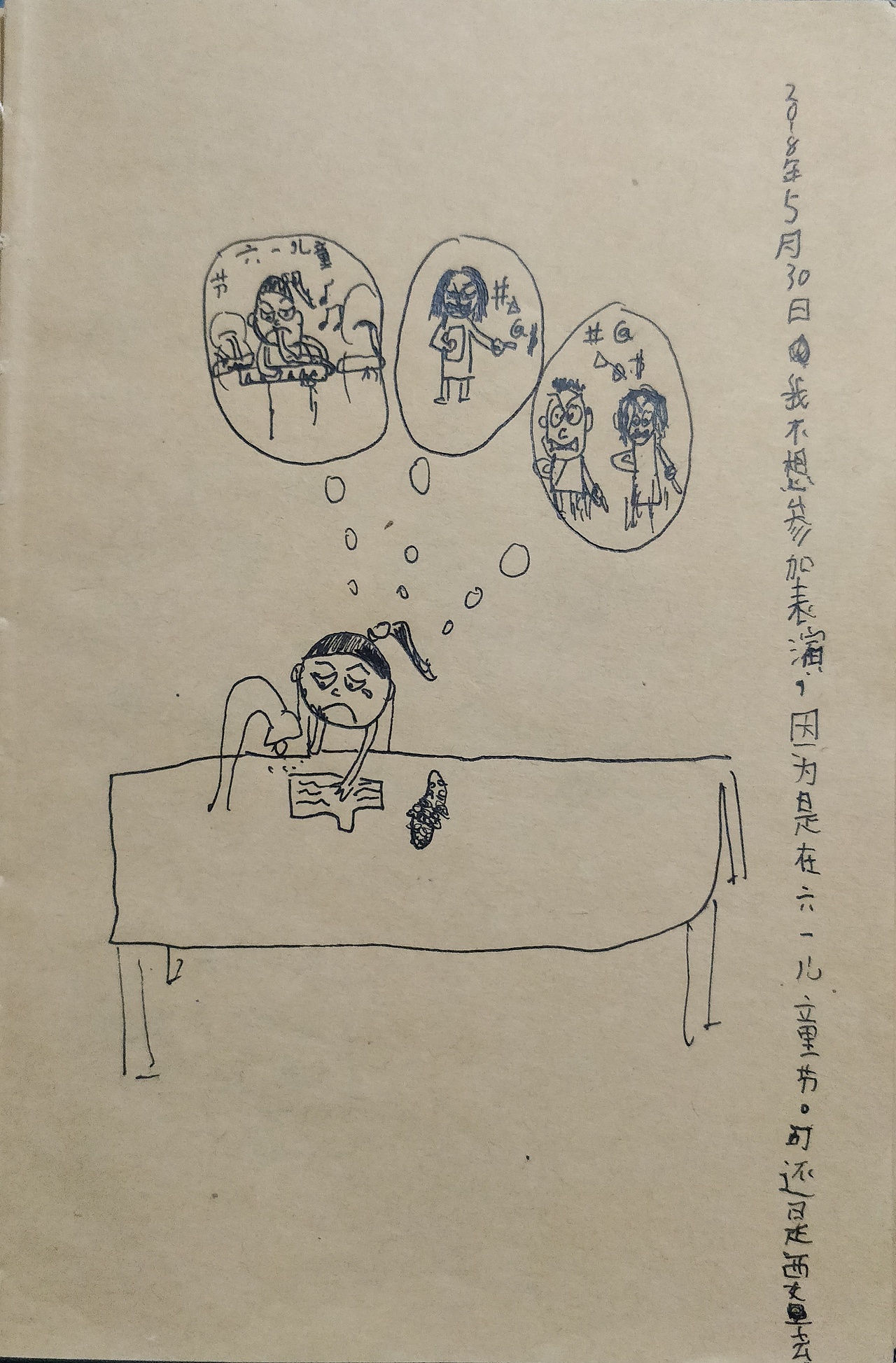 小朋友日记漫画册留念（图ZMTU2MDExMTk2） - 短篇/格漫 - 站酷设计师无意漫画原创素材 - 站酷ZCOOL