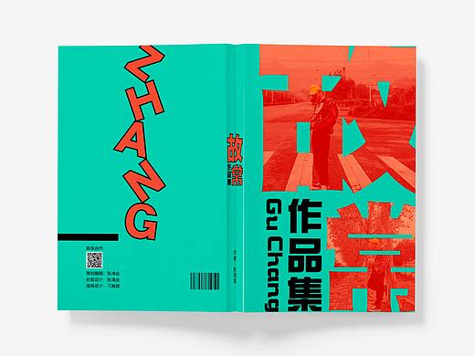 个人作品集（个人主页-ZNDIwNTU3ODg=） - 书籍/画册 - 站酷设计师Jacoooooo原创素材 - 站酷ZCOOL