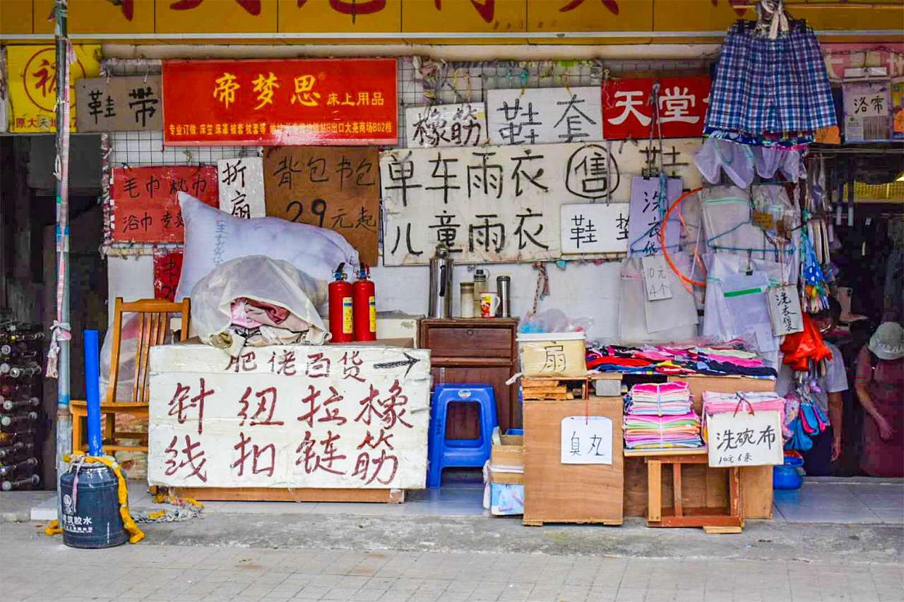 广州老街不一样的慢生活