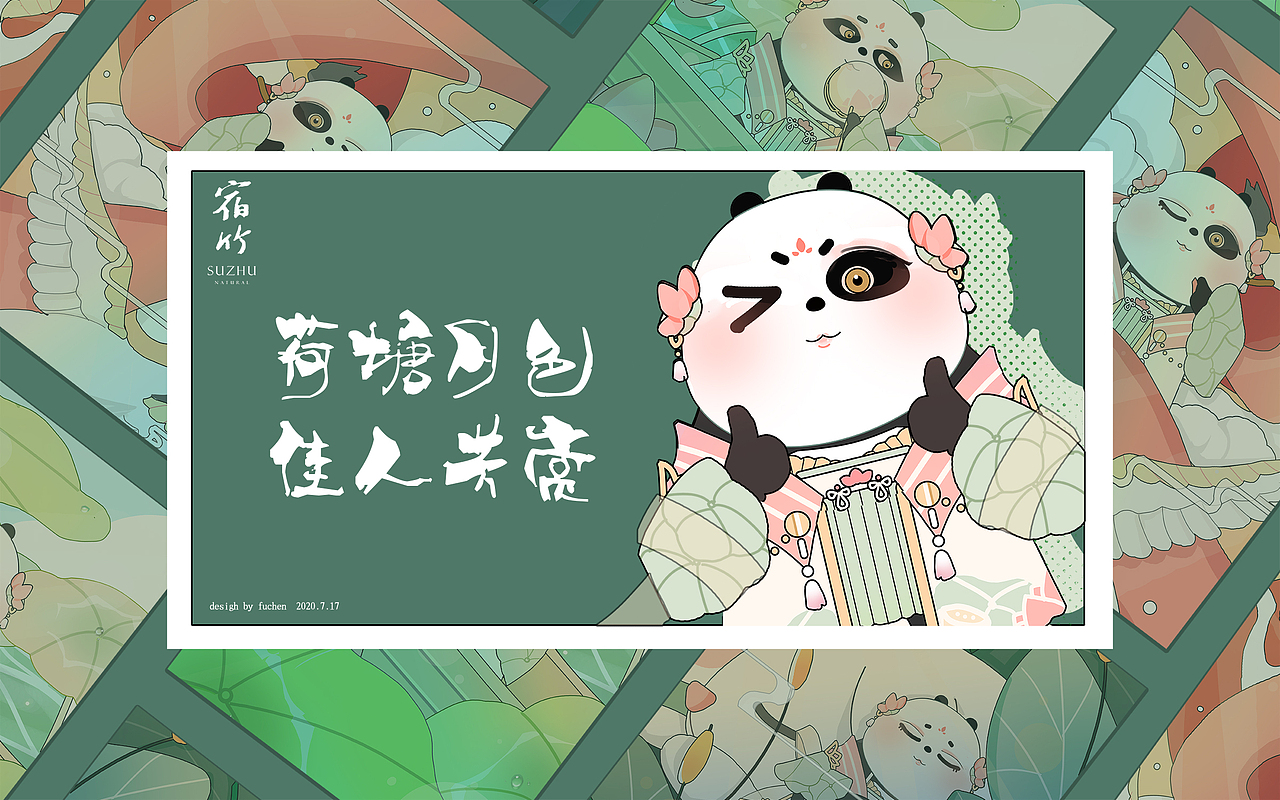 荷塘月色，佳人共赏（图ZMjE3MjY5NTQ0） - 手办/模玩 - 站酷设计师赴宸原创素材 - 站酷ZCOOL