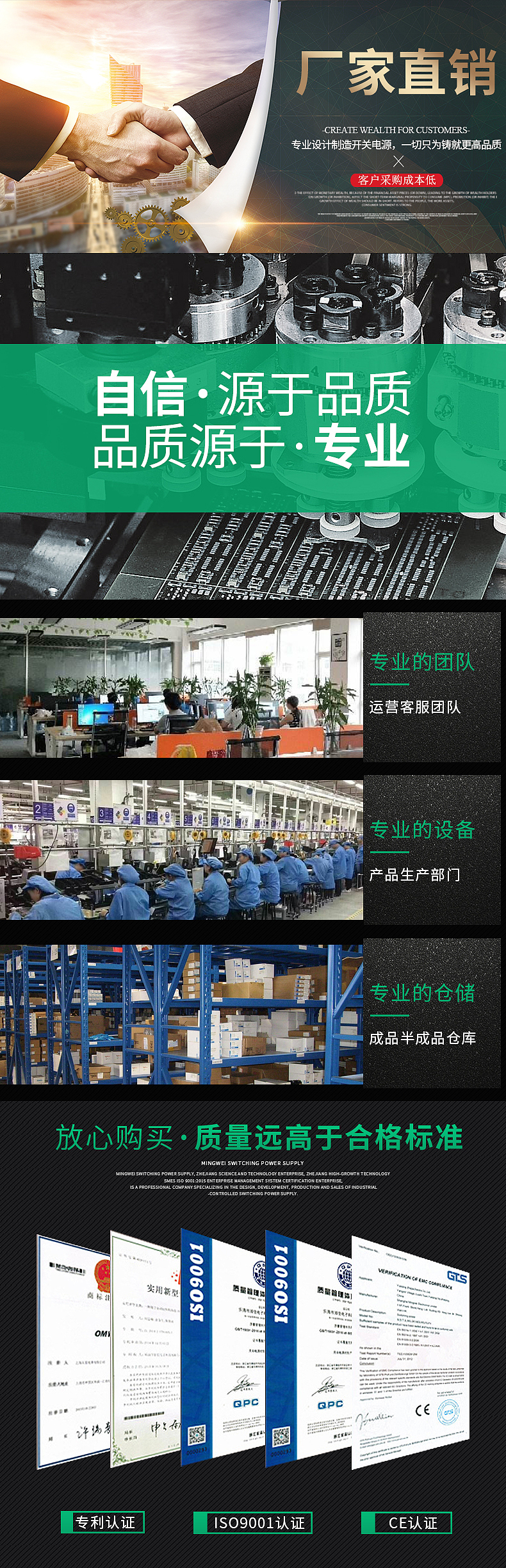 之前公司做的-详情页（图ZMjYxMDIzMjY0） - 其他 - 站酷设计师淡蓝色的落叶原创素材 - 站酷ZCOOL