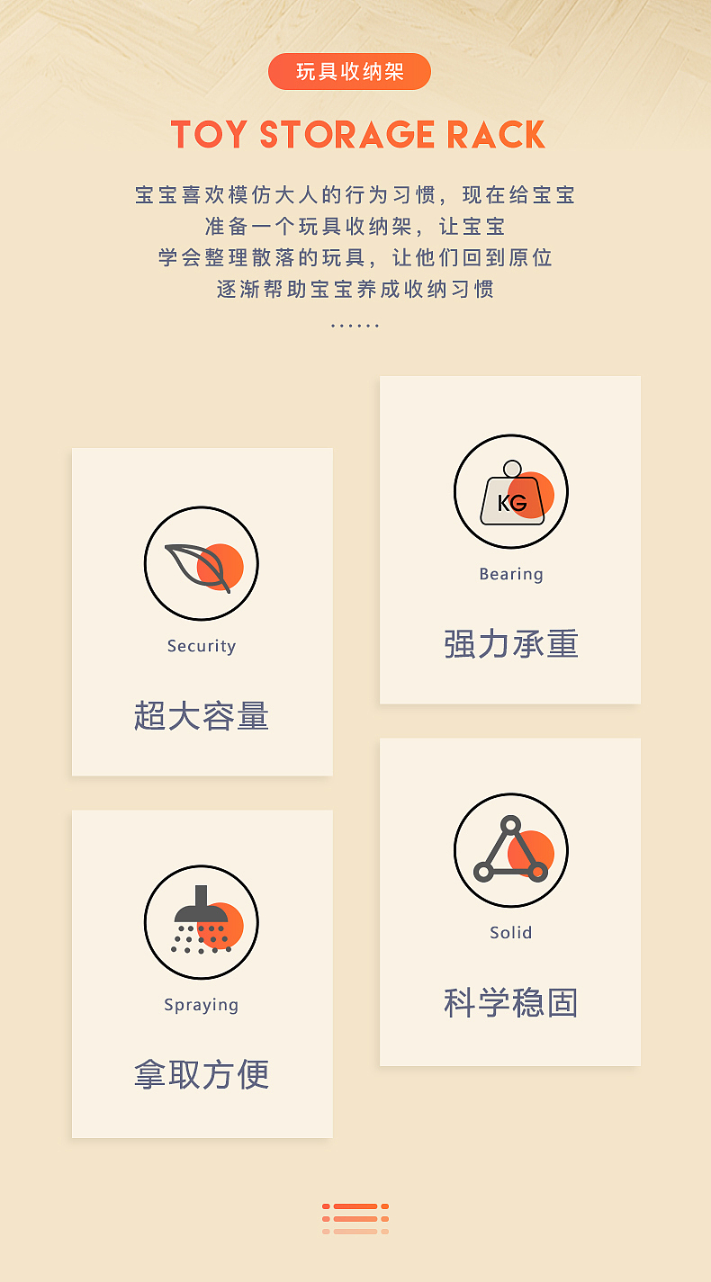 儿童书架 报刊架 详情（图ZMjc3ODk0MzIw） - 电商 - 站酷设计师小飞象设计原创素材 - 站酷ZCOOL