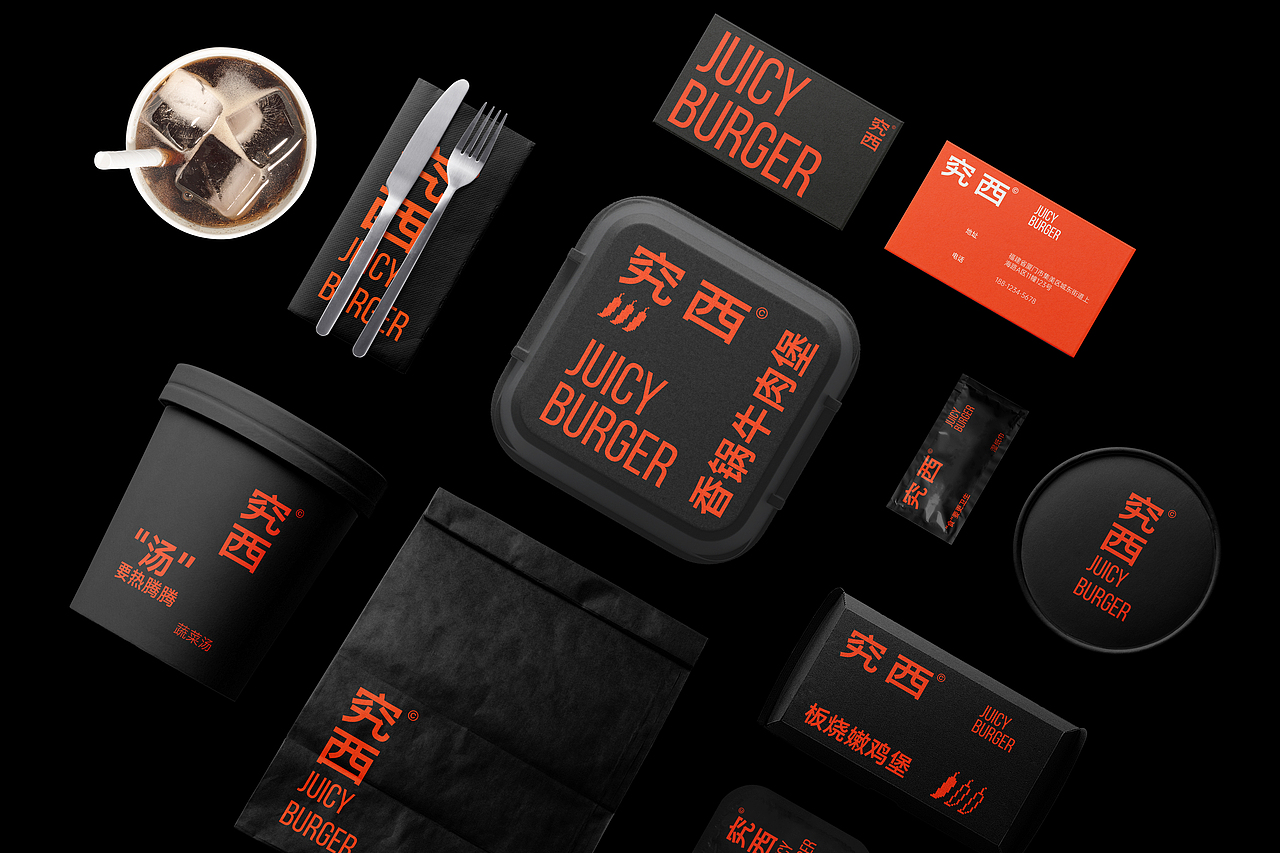 Juicy Burger - 究西汉堡（图ZMjgwMTI4MDI4） - 包装 - 站酷设计师1To3_Design_Lab原创素材 - 站酷ZCOOL