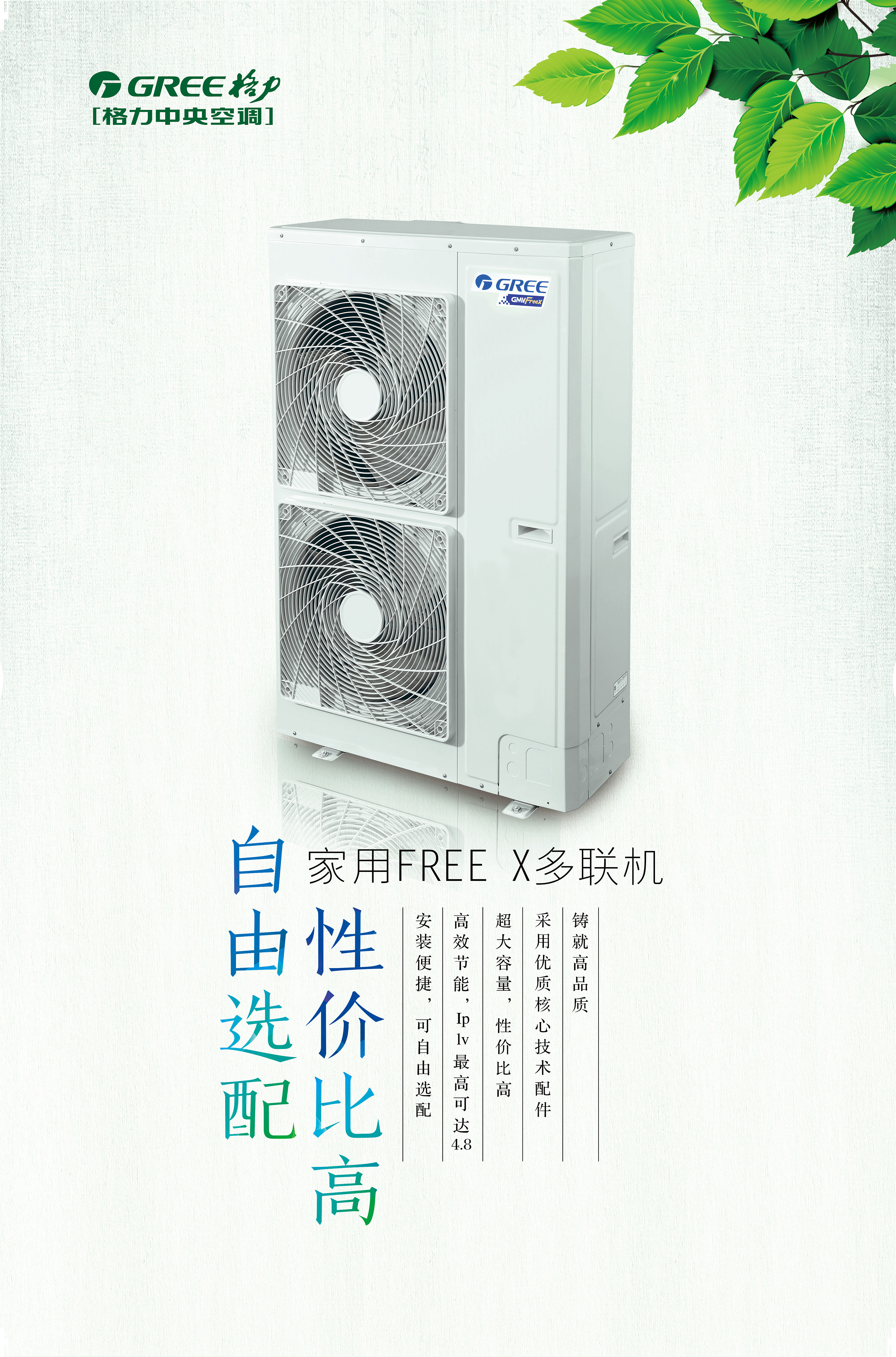 壁画空调 格力11.2cm超薄空调亮相CE China_天极网