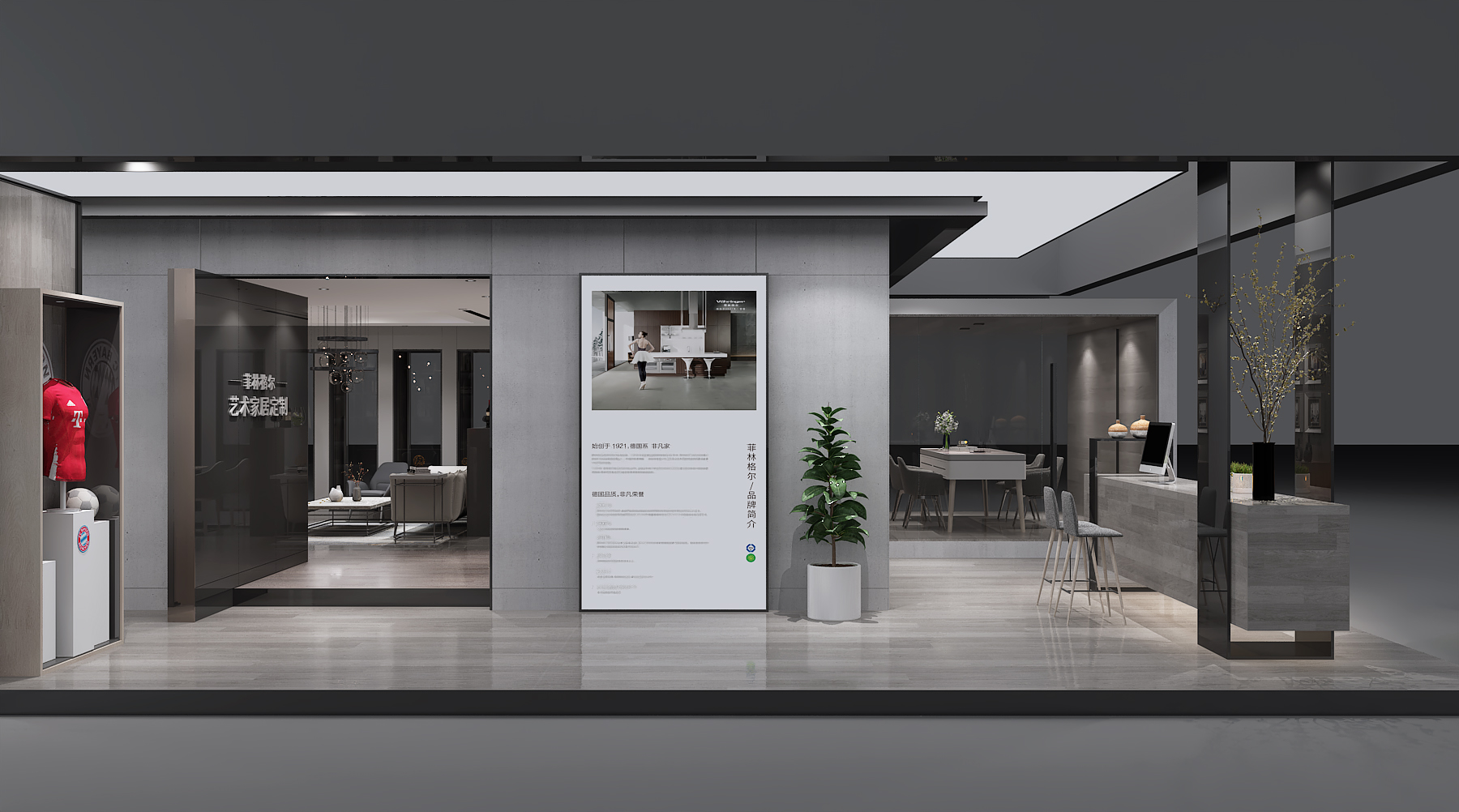 德国风格地板展厅|空间|展示设计 |尚玉申 - 原创作品 - 站酷 (zcool)