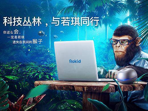 AI智能产品公司校招海报