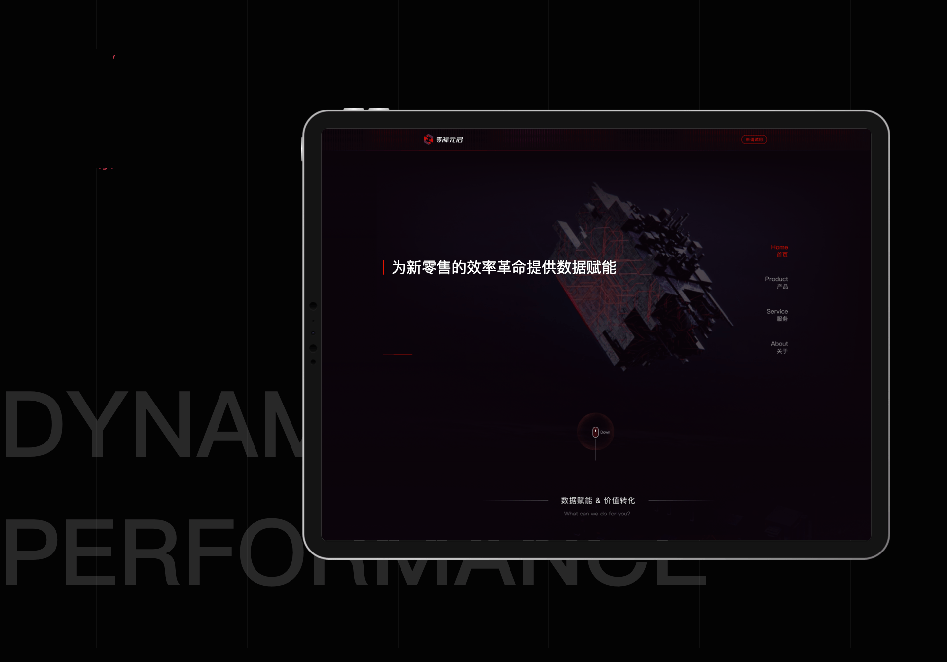 企业网站设计（图ZMTU4NzQwMDQw） - 企业官网 - 站酷设计师Captain_Ivan原创素材 - 站酷ZCOOL