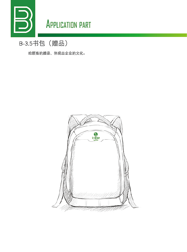 VI手册