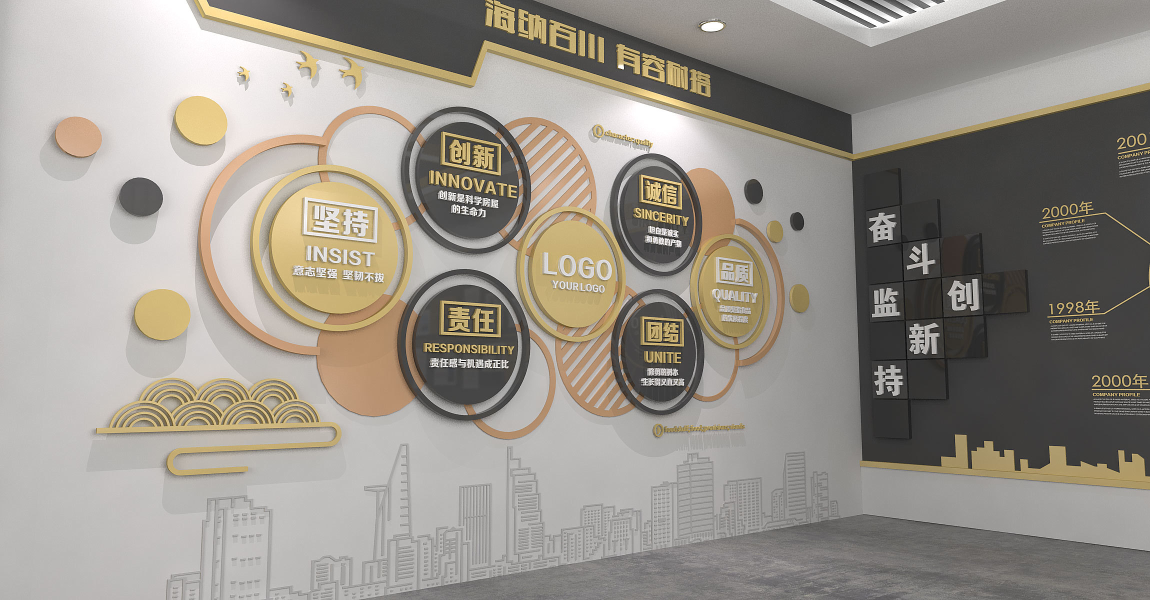 企业办公文化墙室内设计|三维|建筑/空间|攻城狮yj - 原创作品 - 站酷