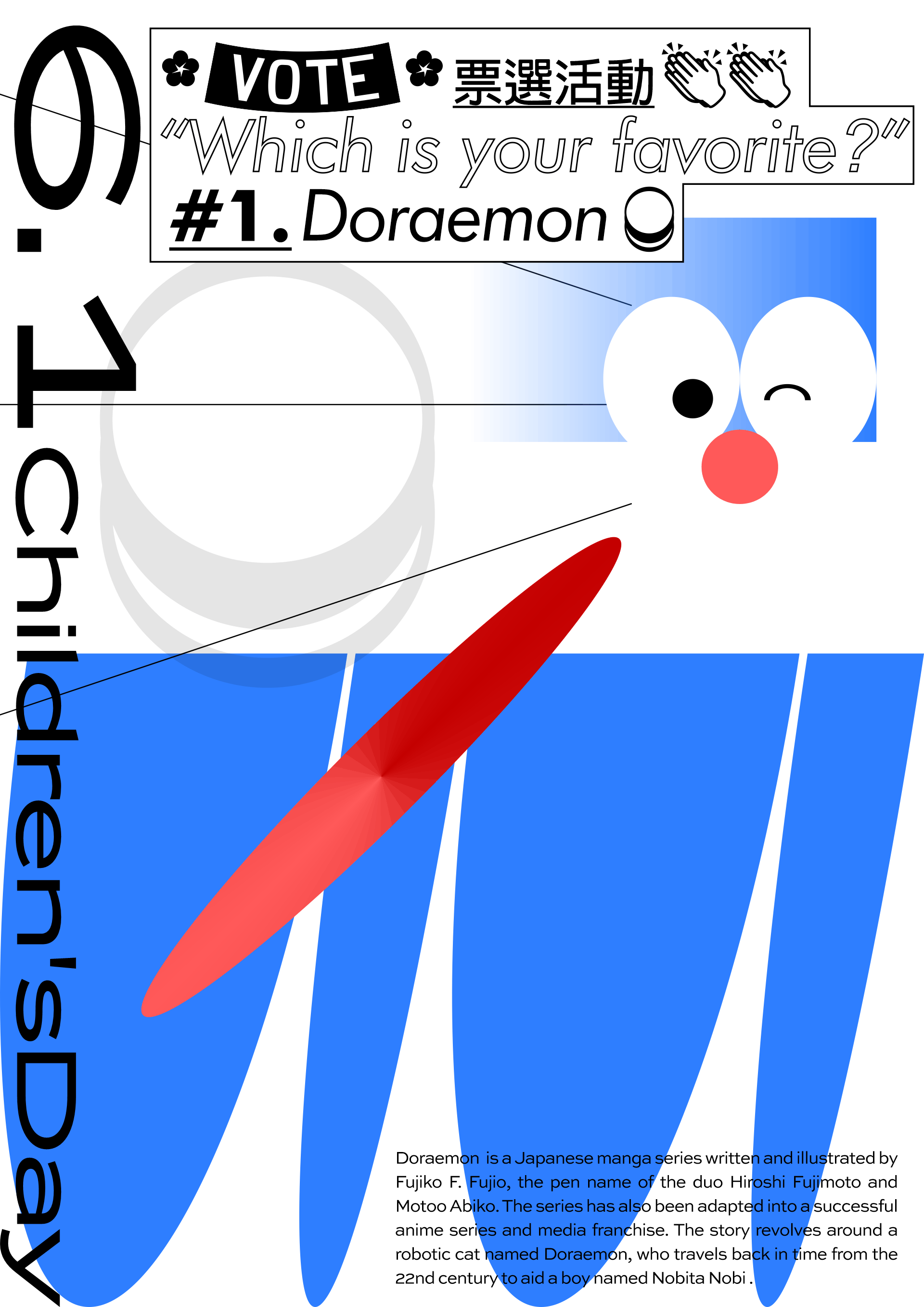 童真未泯 CHILDREN'S DAY（图ZMjQwNzg3MDIw） - 海报 - 站酷设计师反的我原创素材 - 站酷ZCOOL