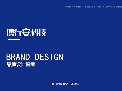 科技logo设计