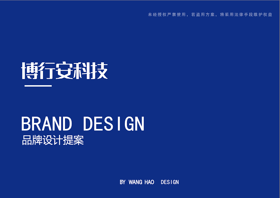 科技logo设计（图ZMjc3MjUwMzQ0） - 品牌 - 站酷设计师Z87910995原创素材 - 站酷ZCOOL