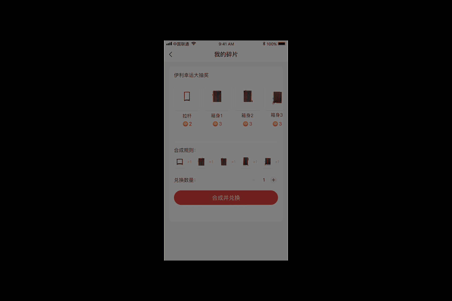 2020～2021｜设计作品集（图ZMjg4NzE4Njg4） - APP界面 - 站酷设计师小小小小白啊原创素材 - 站酷ZCOOL