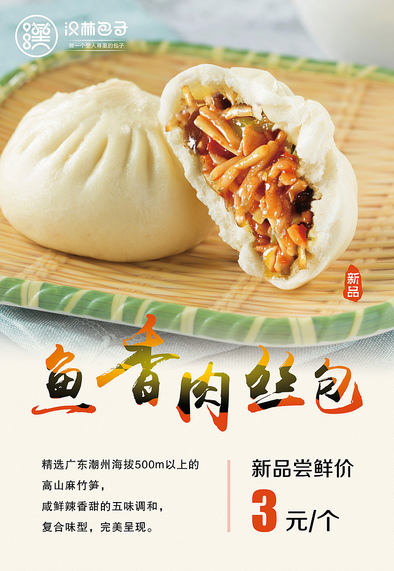 产品海报（图ZMTI4MTA5MjMy） - 海报 - 站酷设计师月月安原创素材 - 站酷ZCOOL