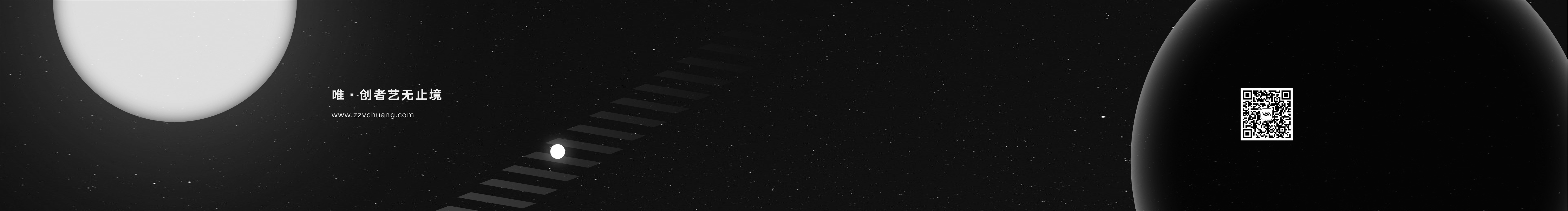 唯创品牌设计的个人主页（封面预览） - 主页封面设置 - 站酷设计师唯创品牌设计原创素材 - 站酷ZCOOL