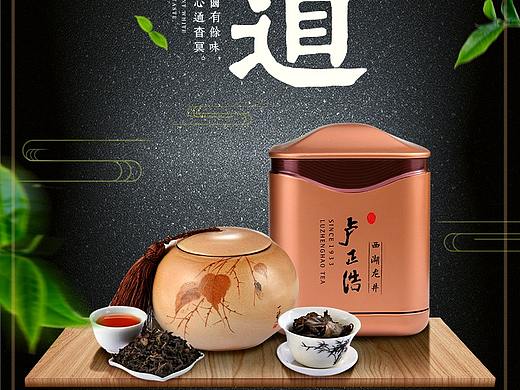 茶叶