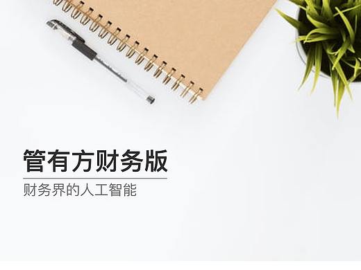 系统后台页面设计