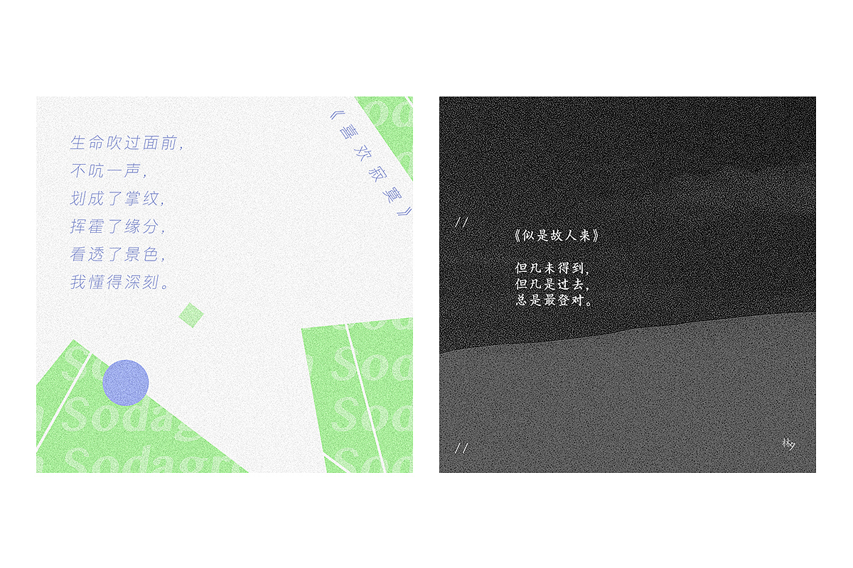 一些物料（图ZMTcxNzE5NTAw） - 其他平面 - 站酷设计师反犬旁原创素材 - 站酷ZCOOL