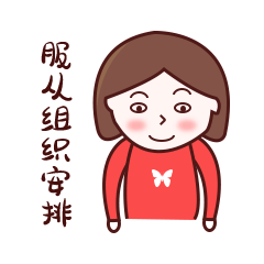 微信表情包-凤姐的聊天神器（图ZMjA4NzAzODUy） - 网络表情 - 站酷设计师北平客人原创素材 - 站酷ZCOOL