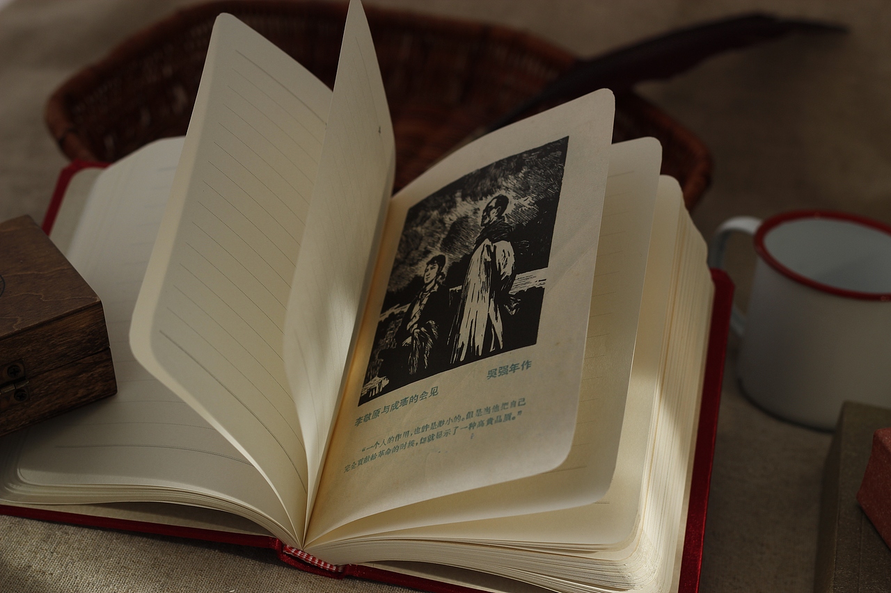 红岩（图ZMjIxNTM2NzY4） - 书籍/画册 - 站酷设计师Jason阚原创素材 - 站酷ZCOOL